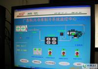 廣東科興藥業(yè)冷庫工程[供應(yīng)]_制冷設(shè)備_世界工廠網(wǎng)中國產(chǎn)品信息庫