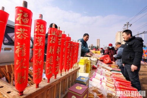 夏莊大集，紅紅火火談日用雜品